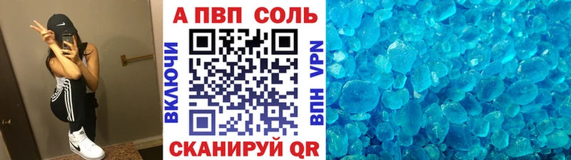 А ПВП Crystall  blacksprut ТОР  Шахунья 