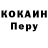ГЕРОИН белый kolosOne
