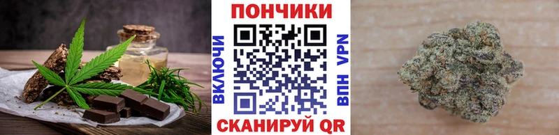 дарк нет формула  Шахунья  Cannafood марихуана  наркотики 