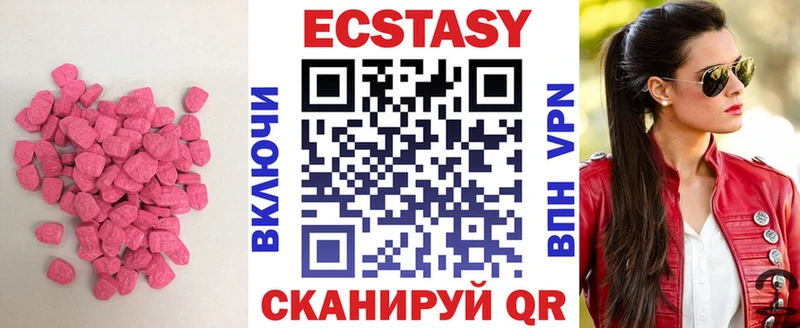 Экстази TESLA  Шахунья 