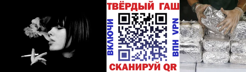 ГАШИШ Изолятор Шахунья