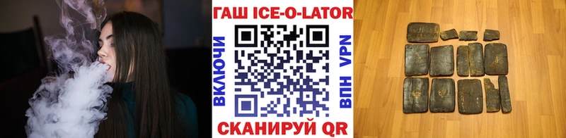 цена   Шахунья  ГАШ индика сатива 
