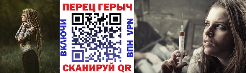 ГЕРОИН гречка  Шахунья 
