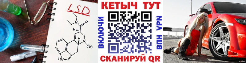 Кетамин ketamine  хочу   Шахунья 