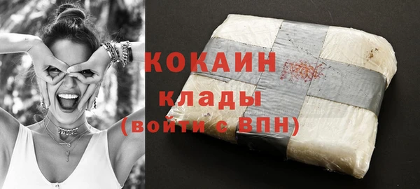 герыч Магас