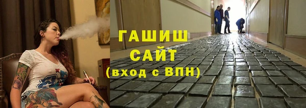 герыч Магас