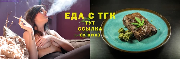 гашишное масло Магадан