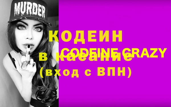 герыч Магас