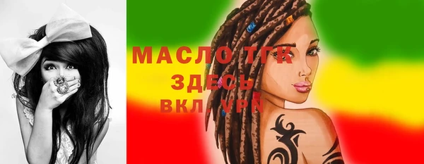 гашишное масло Магадан