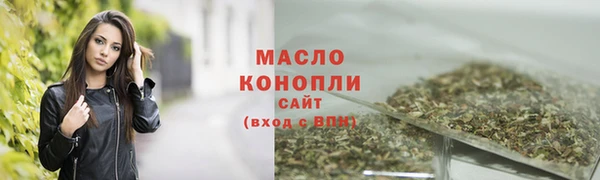 герыч Магас