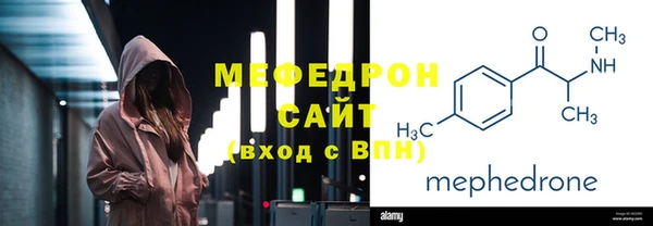 таблы Медвежьегорск