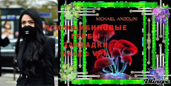 герыч Магас