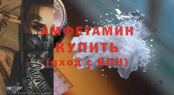 герыч Магас