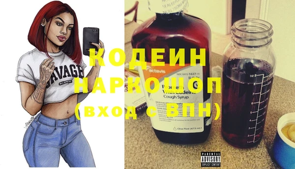 герыч Магас