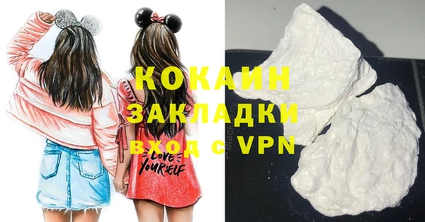 герыч Магас