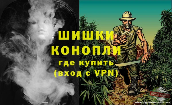 герыч Магас
