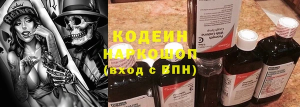 таблы Медвежьегорск