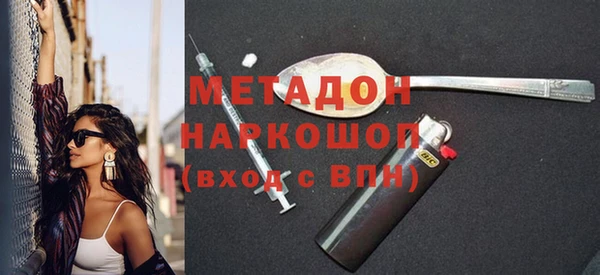 гашишное масло Магадан