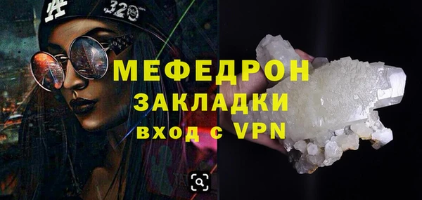 герыч Магас