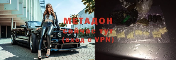 mdma Медногорск