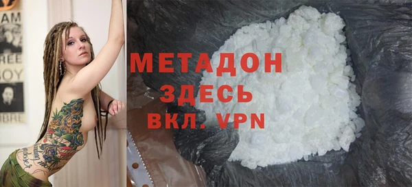 mdma Медногорск
