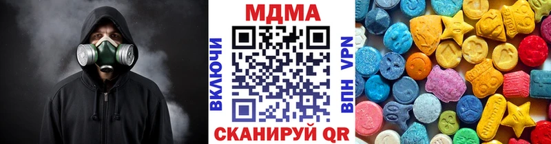 закладки  Шахунья  мега ТОР  МДМА VHQ 