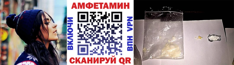 МЕТАМФЕТАМИН кристалл Шахунья