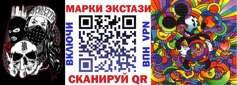Марки N-bome 1,5мг  blacksprut вход  Шахунья 