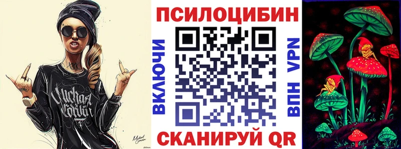 Галлюциногенные грибы прущие грибы  Шахунья 